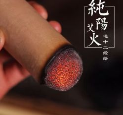 -升艾堂亚健康调理中心