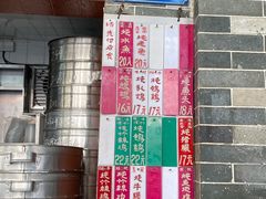 -達揚原味燉品(文明路店)