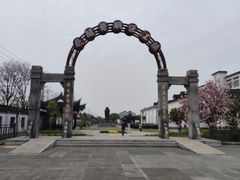 -镇江中国醋文化博物馆