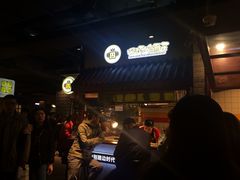 等位区-四环冷面王(西单华威约饭街店)