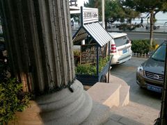 -老味道民宿(栈桥店)