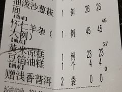 -紫泥369粗粮季(四牌楼店)