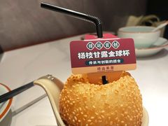 -禄运茶居·手工点心(猎德店)