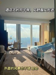 -大美母婴月子专护中心(紫峰店)