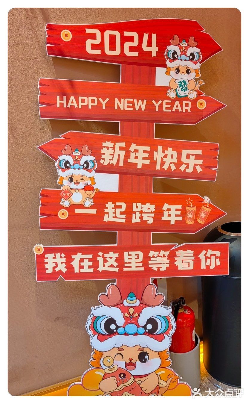 文宇奶酪您吃了吗？