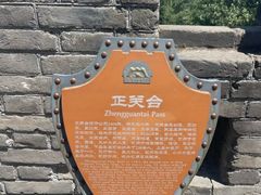 -慕田峪长城