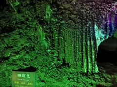 -寻龙山风景旅游区