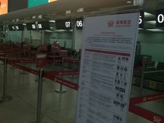 -太原武宿国际机场