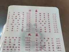 -葛记焖饼(伏牛路店)