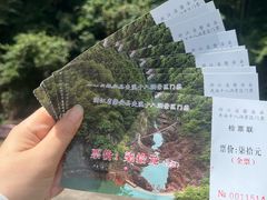 -磐安十八涡景区