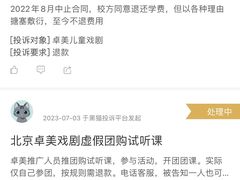 -卓美LAMDA戏剧演讲与培训中心(亚运村店)