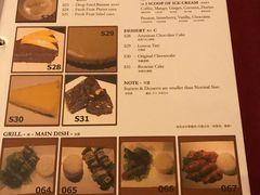 菜单-Old House Restaurant