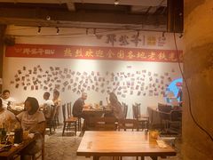 大堂-那些年记忆烧烤