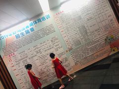 -野马渡文体中心游泳·健身