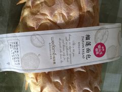 -味多美(上南路店)