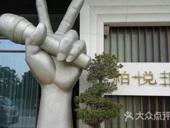 -柏粤汇PARKVIEW KTV(欢乐海岸店)