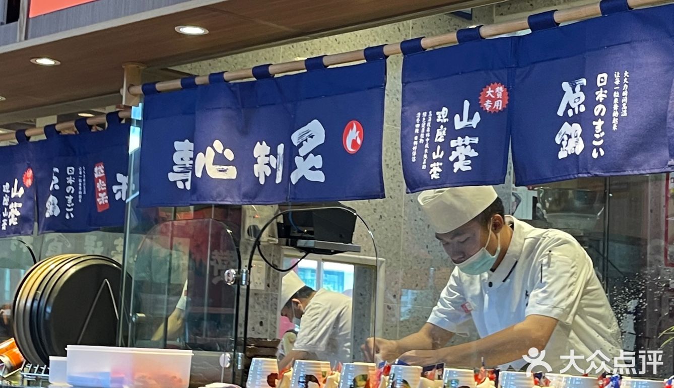 好好吃的寿司
