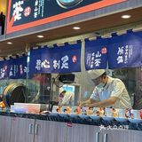 好好吃的寿司