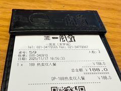 -一風堂拉面(美罗城店)
