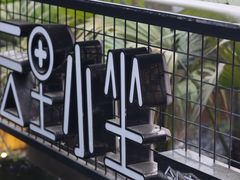 -云里小坐·小院里·团建·宴请·下午茶(三圣乡店)