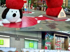 -天河领展广场