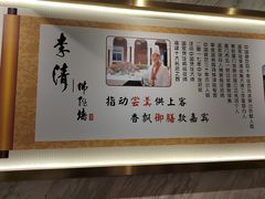 -李清佛跳墙|福建省十大名厨之首(后江埭店)