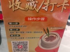 -鱼你相聚·河鲜馆(袁家岭店)