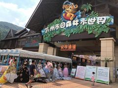 -苏州乐园森林水世界