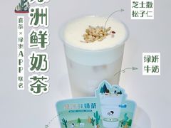 绿洲鲜奶茶-喜茶(天津乐宾百货店)