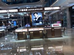 -宝龙城(杭州滨江店)