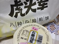 -虎头军煎饼(魏公村店)