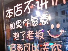-大成海鲜烧烤·海鲜粥(长寿路店)
