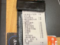 -極屋鮨牛 · 烧肉酒场(时代C馆店)