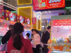 -快乐街区(成都龙湖北城天街店)