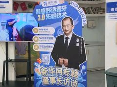 -咿呀口腔(光谷分院)