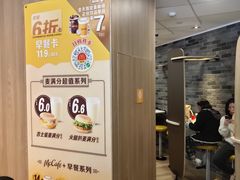 -麦当劳(虹口星荟中心店)