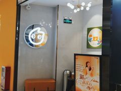-CoCo都可(粤海天河城店)