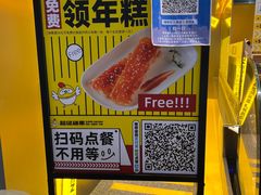 -超级鸡车(曹杨路店)