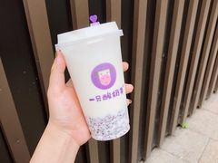 -一只酸奶牛(八一路店)
