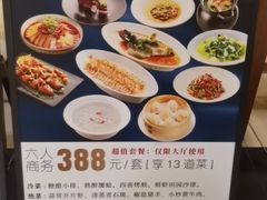 -金美华轩(东方路齐鲁店)