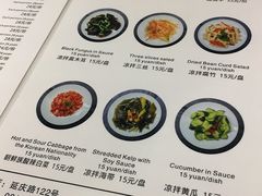 菜单-温香镇满族风味饺子铺(广元店)