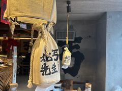 -北丐先生·野馄饨烧烤(雨花万象店)