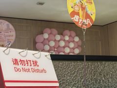 -海底捞火锅(万达广场店)