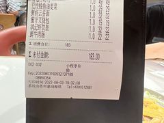 账单-润记·臻选·广东餐馆(狮山龙湖天街店)