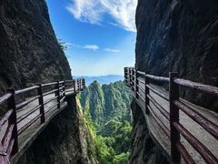 -老君山风景名胜区
