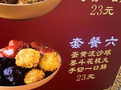 -奶奶的美食(宽厚里店)