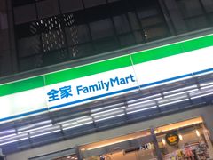 -全家便利店(星湖街店)