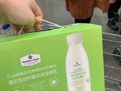 -山姆会员商店(杨桥西路店)