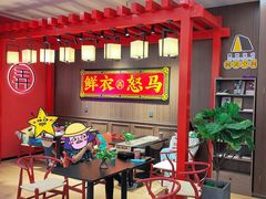 -茶话弄(中贸广场店)