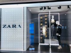 -ZARA HOME(天环广场店)